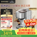飞利浦（PHILIPS）【保价618】进口Baristina新型意式美式全自动/半自动家用 研磨一体冷萃小型咖啡机 bar pro 500
