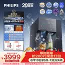 飞利浦（PHILIPS）台式净饮机大冰块净水器冰境i2pro冰沙冰水即热免安装净水器制冰直饮一体机ADD8666