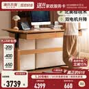 源氏木语实木书桌书房樱桃木电动升降桌现代简约双电机办公电脑桌 【2】1.6米双电机升降桌
