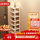 安尔雅简易鞋架门口多层宿舍家用收纳立式省空间分层隔板鞋柜 暖白8层
