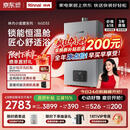 林内（Rinnai）【小蛮腰Pro plus】16升极光灰燃气热水器  超能恒温芯 恒温热水器上门安装 16GD33（JSQ31-GD33）