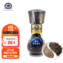 蒂安D&A 黑胡椒粒研磨瓶46g意大利进口 西餐牛排鸡胸肉意面烧烤调味料