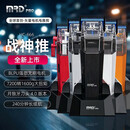 摩尔达战神GTR电推剪发廊理发店专用油头推子发型师专业理发器 白色恋人