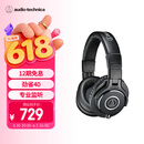 铁三角（Audio-technica）ATH-M40x 专业监听头戴式耳机 90度旋转式耳罩单耳监听