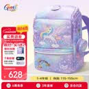 Gmt for kids书包小学生轻便护脊减负双肩包大容量儿童节礼物1-4年级女独角兽