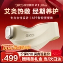 SKG暖宫腰带大姨妈神器腰部艾灸热敷暖宝宝暖腹痛经大姨妈期舒缓贴护腰带生日礼物实用送女友老婆妈妈 【全新升级K1Ultra】艾灸热敷APP智控