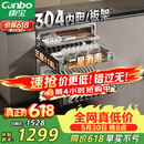 康宝（Canbo）家用大容量304不锈钢嵌入式巨量磐石三层消毒柜二星级碗筷消毒碗柜政府补贴XDZ110-EN321 PRO