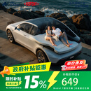 杜邦（DU PONT）MKcamp适用特斯拉ModelY/X汽车载床垫露营旅行便携记忆棉睡觉床垫