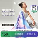 哈他专业瑜伽铺巾防滑瑜伽垫毯子加厚运动沙滩巾健身吸汗防滑毛巾