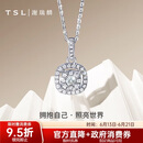 谢瑞麟（TSL）拥抱爱系列18K金钻石吊坠女镶钻白金挂坠不含链BC585