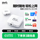 鲲鹏无限5G CPE C2000Pro随行CPE可插卡路由器移动随身无线wifi千兆网口便携式租房家用上网设备全网通 C2000 Pro可插卡版