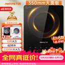 九阳（Joyoung）电磁炉2200W大功率家用触控按键耐用面板十档火力纤薄定时电陶炉电磁灶火锅炉C21S-C2130