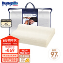 邓禄普（Dunlopillo）男士波浪枕 荷兰进口特拉雷Talalay天然乳胶枕 物理发泡工艺 