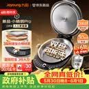 九阳（Joyoung）小精钢Pro 304不锈钢0涂层家用电饼铛36+8MM悬浮空间 上下可拆 1700W旋钮调温烙饼锅早餐机JK30-D2