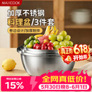 美厨（MAXCOOK）不锈钢盆三件套 加大加厚调料盆和面盆洗菜盆味斗套装 MCWS-3