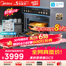 美的（Midea）【性价比标杆】55L嵌入式微蒸烤炸一体机10英寸大彩屏 多功能蒸烤箱 空气炸GC5支持鸿蒙智联