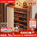 小匠材鞋架家用门口多层入户柜简易玄关防尘收纳鞋柜茶色7层90cm