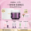 Sisley希思黎黑玫瑰焕采精华霜50ml修护抗皱面霜护肤品套装送礼七夕礼物