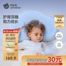 贝肽斯婴儿枕头6个月以上儿童分区宝宝枕护颈神器硅胶枕头1-3岁 晴空蓝