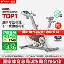 麦瑞克（MERACH）动感单车自发电家用健身房运动器材室内静音自行车 黑曜骑士Turbo 进阶旗舰版-超感强磁控-AIMia私教-白