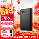 西部数据（WD）移动硬盘 USB3.0 Elements新元素系列2.5英寸机械硬盘 大容量 手机电脑外置外接 2TB 经典元素 官方标配