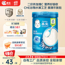 嘉宝（GERBER）婴幼儿高铁米粉维C加铁原味宝宝辅食米糊250g6-12个月 100%真验厂