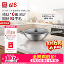 双立人（ZWILLING）不锈钢纯钛超轻炒菜锅无氟涂层不粘锅家用Silver Ti II  32cm