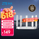 中兴（ZTE）巡天 AX3000满血WIFI6千兆无线家用路由器 自研双核主芯片 5G双频穿墙王wifi路由 Mesh 3000M速率