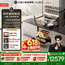 火星人【王安宇同款】听月系列ET51静音集成灶AI控烟蒸烤一体燃气灶变频28大风量油烟机以旧换新天然气左