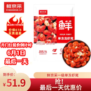 鲜京采 无冰小龙虾尾（一级） 净虾重2斤 大号 无添加 京东自有品牌