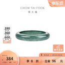 周大福翡翠戒指女长辈 K65991生日礼物 14号