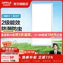 欧普照明铝扣板灯集成吊顶面板灯led厨卫灯天花板格栅平板灯嵌入式平板灯 铂昕拉丝银 二级能效【30*60 | 24瓦】 三年质保