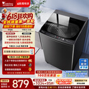 小天鹅（LittleSwan）【价保618】波轮洗衣机全自动家用 10KG 直驱变频 TB100V26DT 以旧换新 京东自营 百亿补贴家电