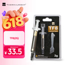 利民（thermalright）TF8(2g)（导热硅脂/ CPU散热膏/ 2g装/导热系数13.8/笔记本导热膏）