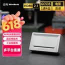 圆刚（AVerMedia）GC535多平台直播采集卡4K RGB超清原画无损一进四出团播/带货相机专用HDMI2.1