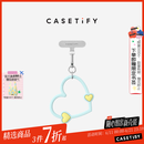 CASETIFY【全新上市】心形手机腕带 适用于iPhone全系列手机配件 多功能手机挂环腕带 【新色上市】天青色