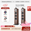 宝华韦健700系列702S3落地音箱  高保真HIFI家庭影院2.0 无源音响 音箱套装 备注颜色
