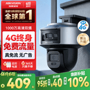 HIKVISION海康威视4g摄像头室户外终身免费充值无限流量1000万双摄监控器360度无死角 HK-Q6SADM-GL/L