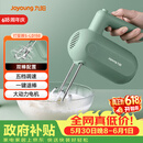 九阳（Joyoung）手持电动打蛋器 料理机 打发器 多功能家用搅拌机迷你打奶油烘焙S-LD150