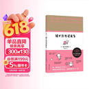做不到也没关系