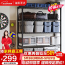 溢彩年华重型置物架落地货架厨房阳台杂物收纳架可调【加宽120cm】2399