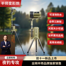 半师C90夜钓灯户外激光大功率炮超长续航强光钓鱼灯防水野钓黑坑专用 C90H-四色光源