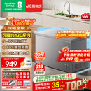 容声（Ronshen）300L单温家用冰柜减霜冷柜PCM内胆大容量一级能效节能冰箱BD/BC-300ZMSMA国家补贴