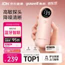 鱼跃（yuwell）胎心监测仪孕妇家用胎心仪医用超声多普勒蓝牙降噪302母亲节礼物