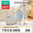 全棉时代婴儿礼盒新生儿见面礼宝宝周岁满月礼出生礼物初生装 6件66码