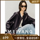 美洋（MEIYANG）葡萄冰萃皮衣 26春油蜡皮_圆领羊腿袖夹克外套-周五 深紫 L