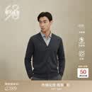 鄂尔多斯1980秋冬精纺V领装饰虚提男开衫 1980灰 3XL 185/108B