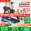 舒华（SHUA）小型家用跑步机家庭用A9爬坡走步机减震室内静音可折叠马拉松奥运 全能王A9pro-18%大坡度/创新倒走