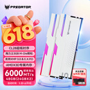 宏碁掠夺者（PREDATOR）48G(24G×2)套装 DDR5 6000频率 台式机内存条 Hermes冰刃系列 RGB灯条(C28) 石耀黑 AI电脑配件