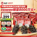晓芹大连即食海参 400g 7-10只 辽刺参 海鲜水产